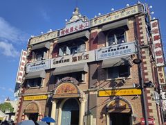 -横店广州街·香港街