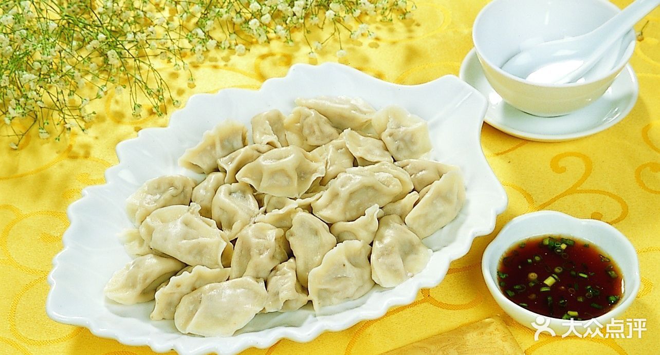 苏北饺子图片 - 第2张