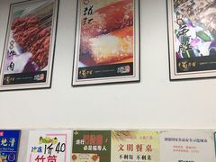 大堂-蜀串香牛杂火锅串串