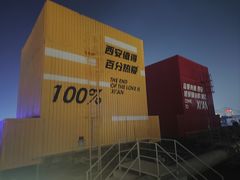 -开元商城(钟楼店)
