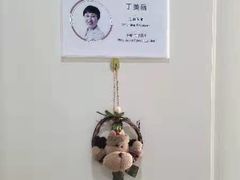 -济南艾玛体检中心