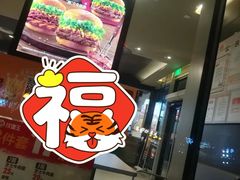 -汉堡王(金鹰天地广场店)