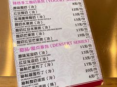 -阿安甜品(五一街店)