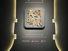 -珠海市博物馆