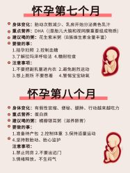 点击看大图 -佳宝全套房精品月子会所(大华店)