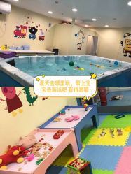 -蓝色海林婴幼儿水育馆(新辰里学清路店)