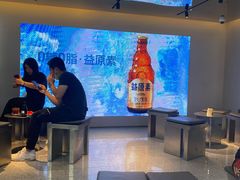 -大益茶庭(永庆坊店)