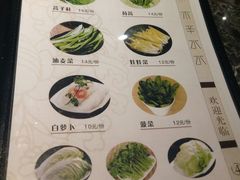 -贰重天冰煮羊自助火锅(东坝店)