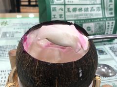 -玉椰林甜品店(创始店)