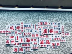 -敏华冰厅(平安金融中心店)