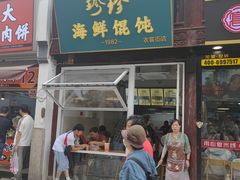 -衣裳街历史文化街区