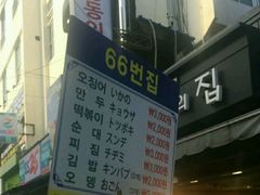 菜单-BIFF 广场