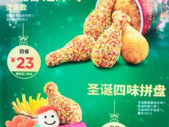 -德克士(胜利店)