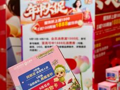 -盛京大奥莱(沈阳奥体店)