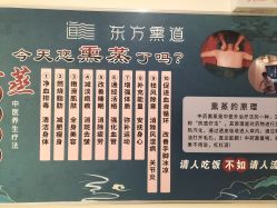 -玛妮雅科技纤体美容