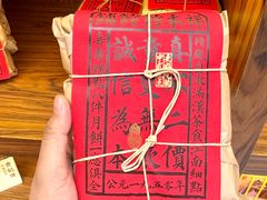 -祥禾饽饽铺·中式糕点(天津河东美福园店)