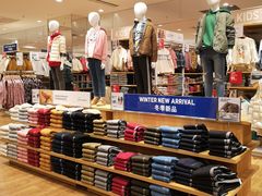 -优衣库(海口秀英万达广场店)