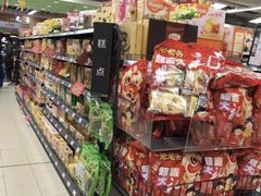 -永辉超市(大西洋银泰城店)