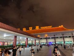 -珠海拱北口岸