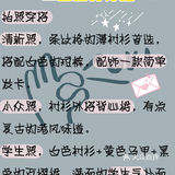 穿搭攻略！1~2月三亚旅游必备，玩转三亚