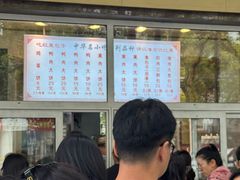 -石饮红星包子(中山路店)