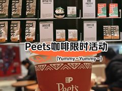-Peet's Coffee皮爷咖啡(杭州来福士店)