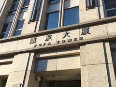 -浦发银行-信用卡中心