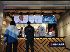 门面-书亦烧仙草(思进大厦店)