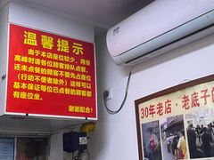-无名氏面馆(邮电路店)