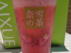 -奈雪的茶(市百一店)