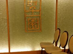 -翠园(铜锣湾广场店)