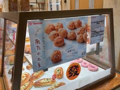 -山崎面包(静安久光店)