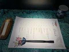 -風料理.鮨Omakase