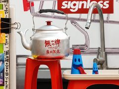-无牌咖啡&酒馆