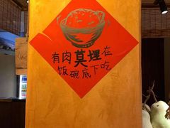 -田小狗的饭店(才子佳郡店)