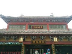 -横店影视城明清宫苑园区