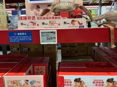 -山姆会员商店(西溪店)