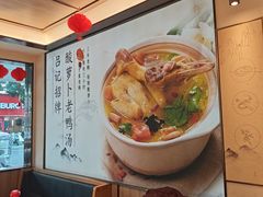 -吕记老鸭汤·徽菜馆(东营路店)