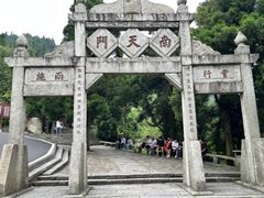 -南岳衡山风景名胜区