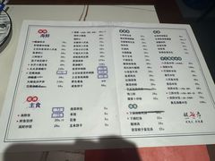 -松云居.大连人.大连菜