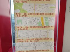 -大北照相(宋家庄店)