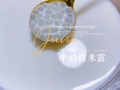牛奶西米露-捷信牛奶甜品世家(五道口店)