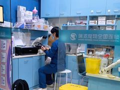 -瑞派宠物医院(搏威敦和院)