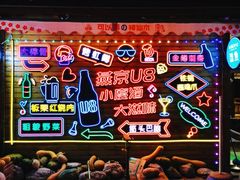 -京北渔家傲