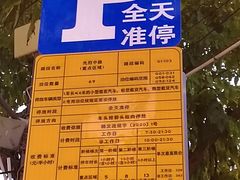 -老廣食堂(区庄店)