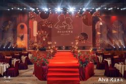 -觅遇Meet U私人婚礼定制(潮汕店)