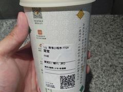 -茶理宜世(东方宝泰店)