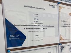 -维乐口腔(格林门诊长宁店)