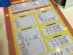 -果呀呀(国金街店)