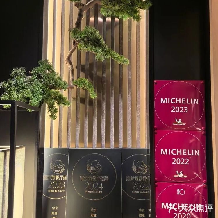 北京！日料暴击，他们家把高级感玩儿明白了‼️